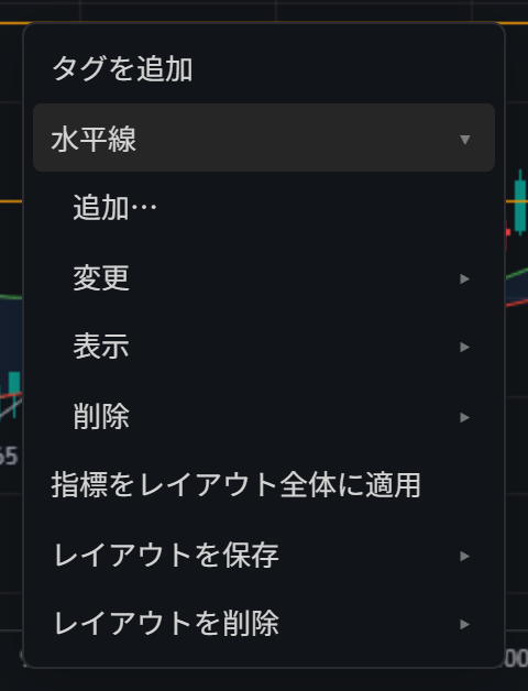 右クリックメニュー