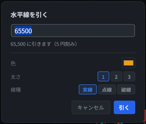 水平線を引く窓